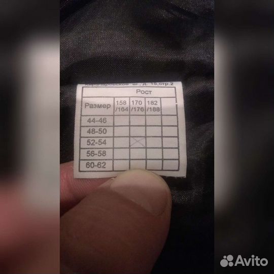 Полукомбинезон зимний 