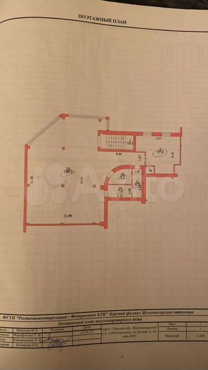 Свободного назначения, 390 м²