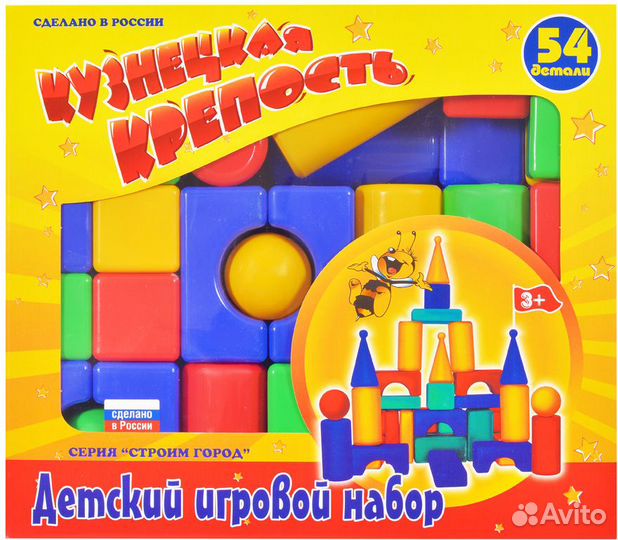 Игровой набор Кузнецкая крепость