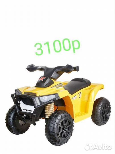Детский электромобиль