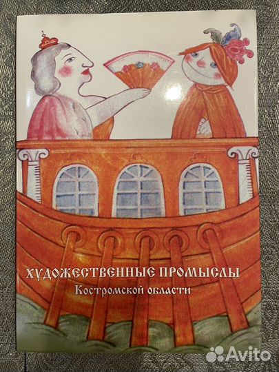 Книги по культуре регионов России