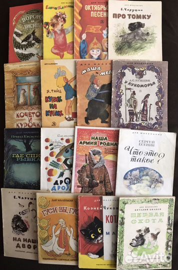 История педагогики. Детские мини-книжи