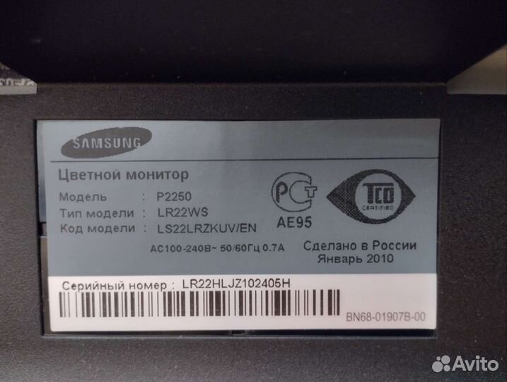 Монитор Samsung P2250