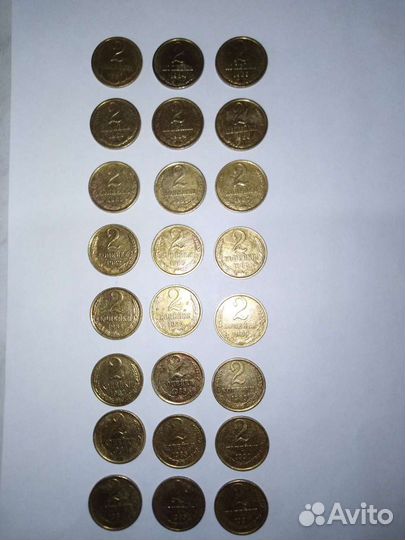 Монеты номиналом 2к, с 1961-1990