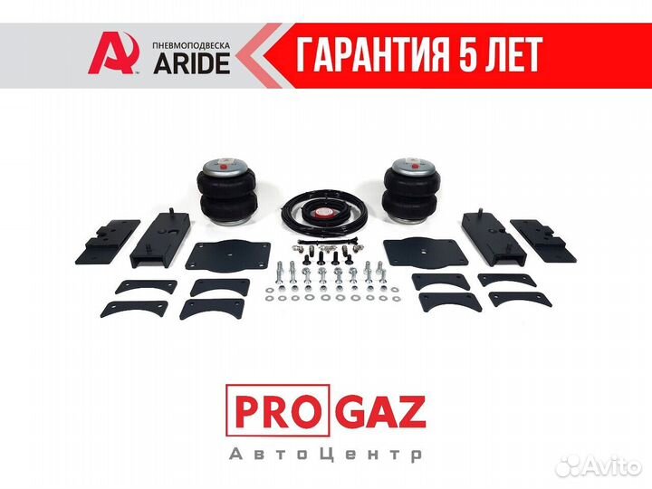 Пневмоподвеска Ford Transit перед.привод, зад.ось