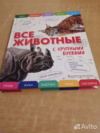 Продам детские книги