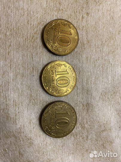 Коллекционные монеты 10рублей