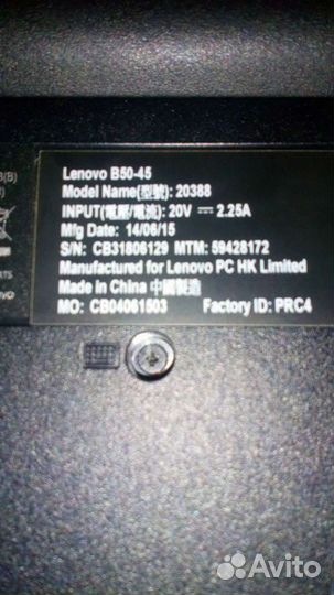 Ноутбук lenovo
