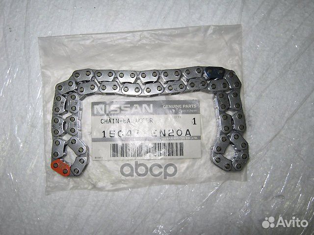Цепь грм 15041EN20A nissan