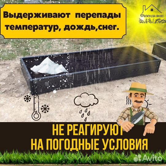Грядки из дпк