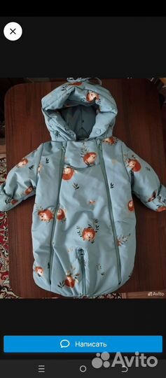 Комбинезон трансформер