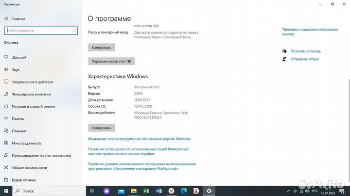 Пк HP Pavilion TP01-1017ur Core i5-10400F