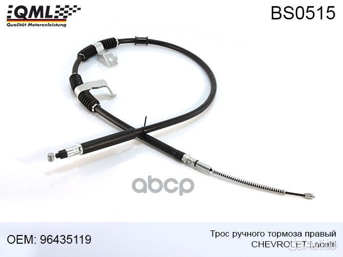 Трос стояночного тормоза BS0515 QML