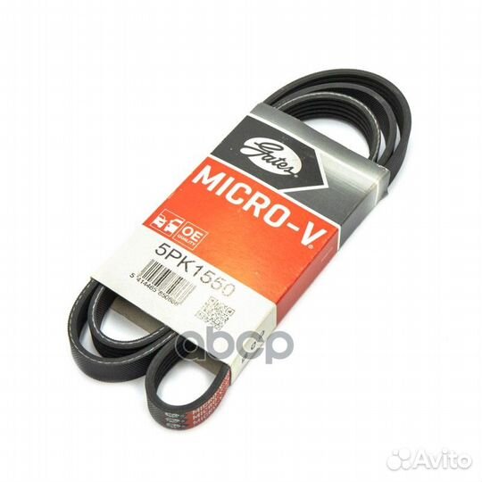 Поликлиновой ремень 5PK1550 (8653-10630) 5PK1550