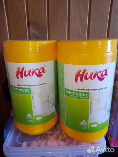 Дезинфицирующее средство 