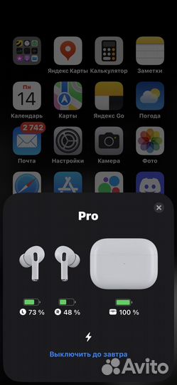 AirPods Pro