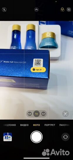 Увлажняющий набор SUM37 Water-full Special Set