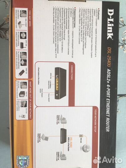 Роутер d-linc DSL-2540U