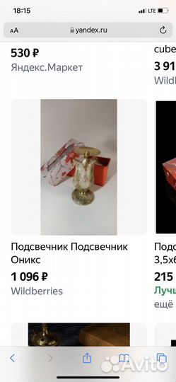 Подсвечник из оникса