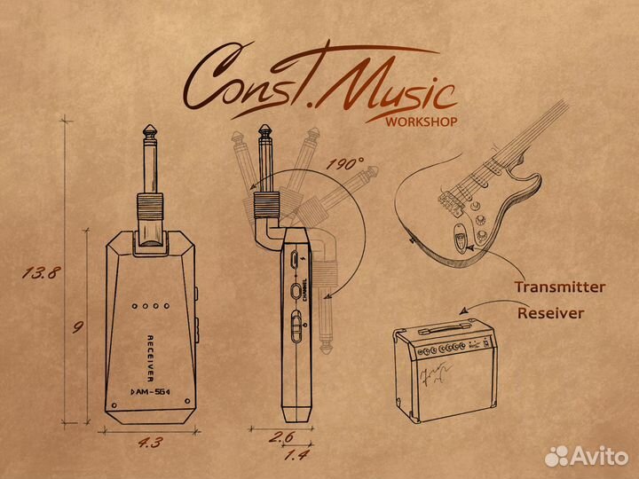 Отличный Беспроводной Гитарный передатчик