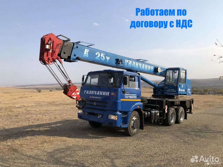 Аренда автокрана 25 т 32 т