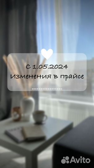 Массаж лица/швз с выездом на дом