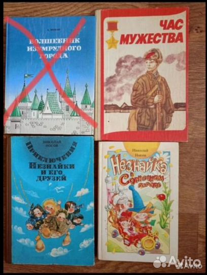 Детские книги