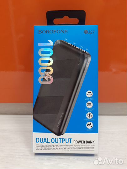 Внешний аккумулятор Borofone BJ27 10000мАч