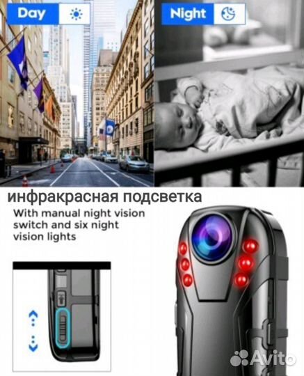 Мини камера регистратор