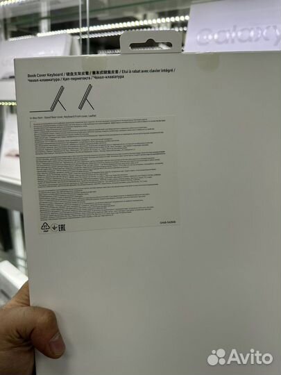 Чехол Клавиатура Samsung Galaxy Tab S8 Ultra