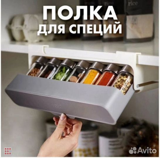Подвесной органайзер для специй и приправ 6 банок