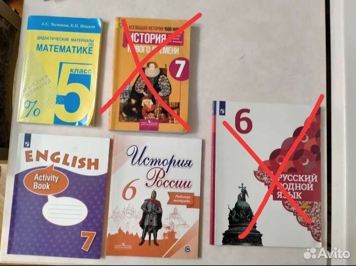 Учебники,решебник,рабочие тетради