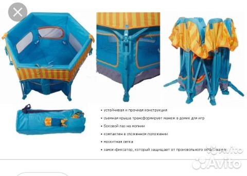 Манеж Jetem Sport