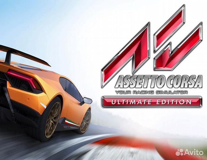 Assetto Corsa Ultimate Edition PS4 PS5