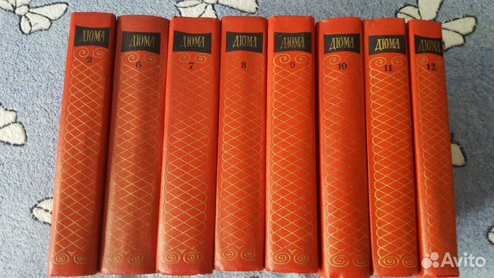 Александр Дюма собрание в 12т \ 1976г \отдел тома