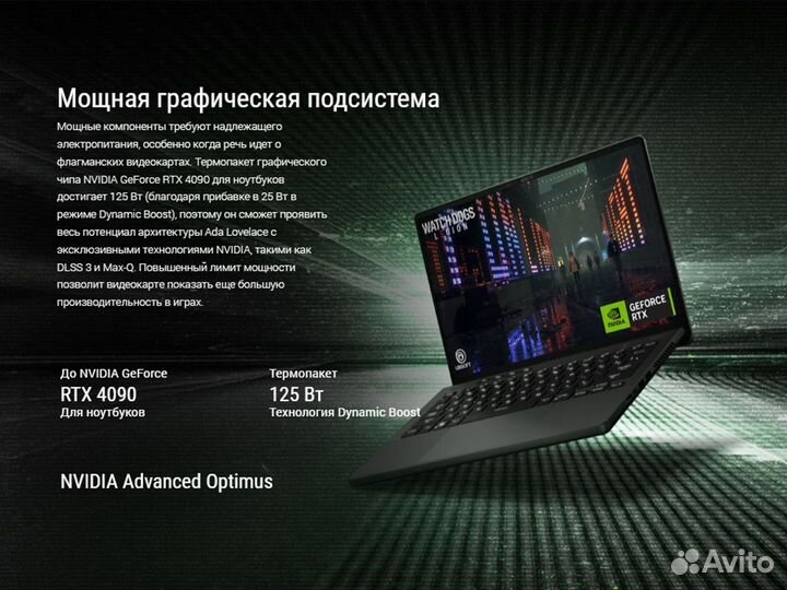 Asus ROG Zephyrus G14, M16 RTX4070-4050 16/32 GB