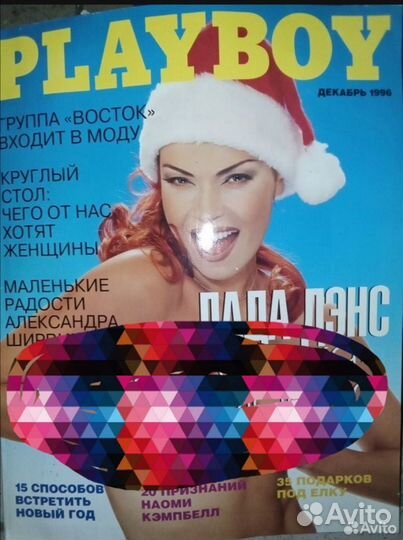 Журнал playboy.И другие 90х-2000х