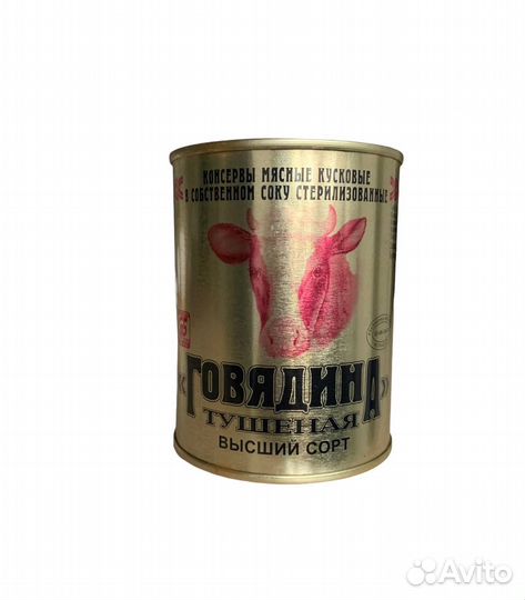 Говядина тушеная белорусская 