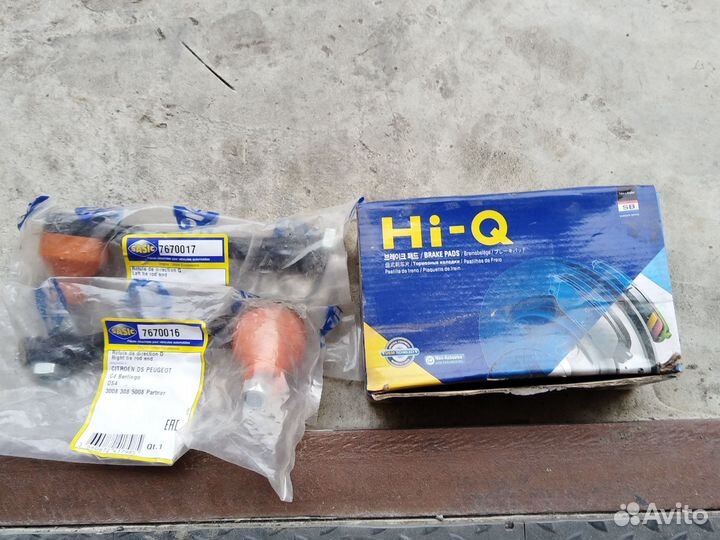 Туманки citroen 552-2004