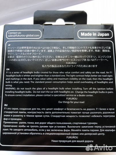 Лампа галогеновая Fukurou