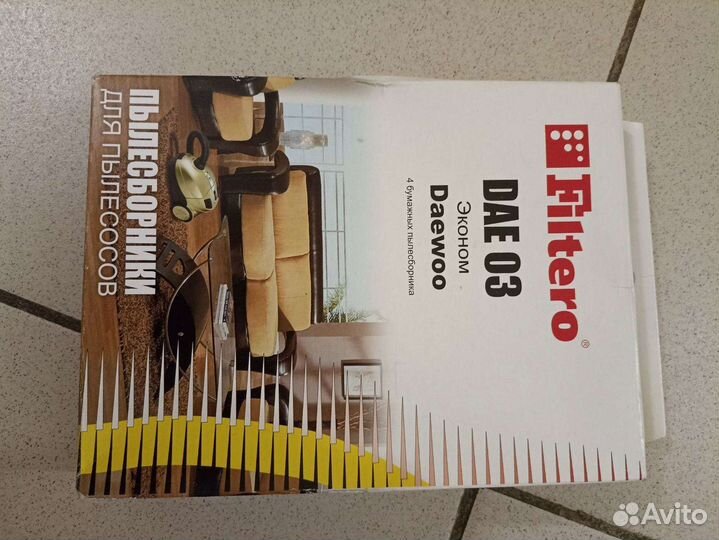 Мешок для пылесоса