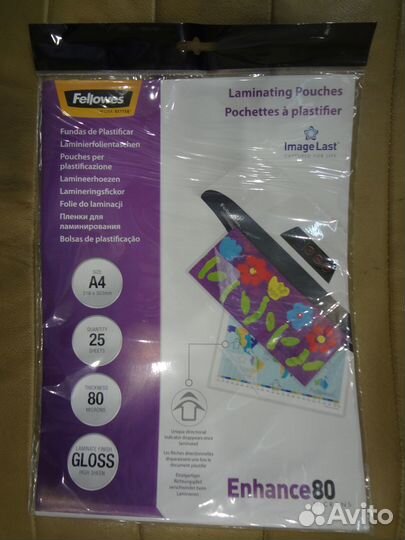 Пленка для ламинатора А4 80мкм, 75х10мм, 65х95мм