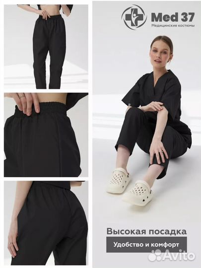 Медицинский костюм оптом