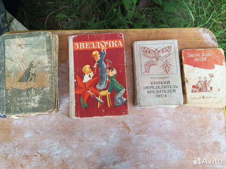 Школьные учебники СССР