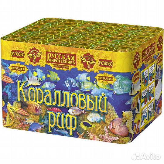 Фейерверк Коралловый риф 100 залпов
