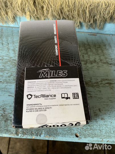 Продам колодки