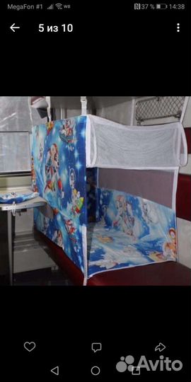 Манеж железнодорожный в поезд бортик жд