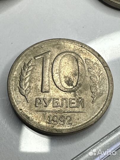 Монета лмд 10 рублей 1992 г немагнитная
