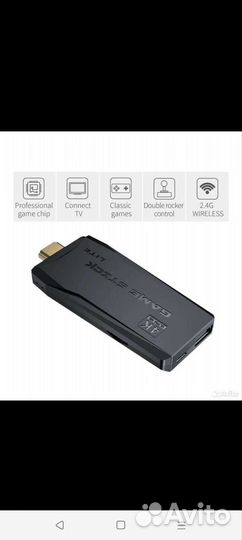 Game stick lite 64 gb 4K