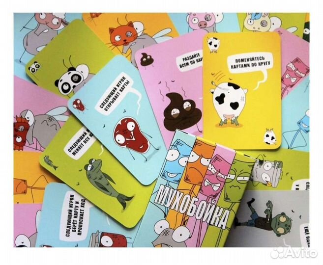 Настольные игры